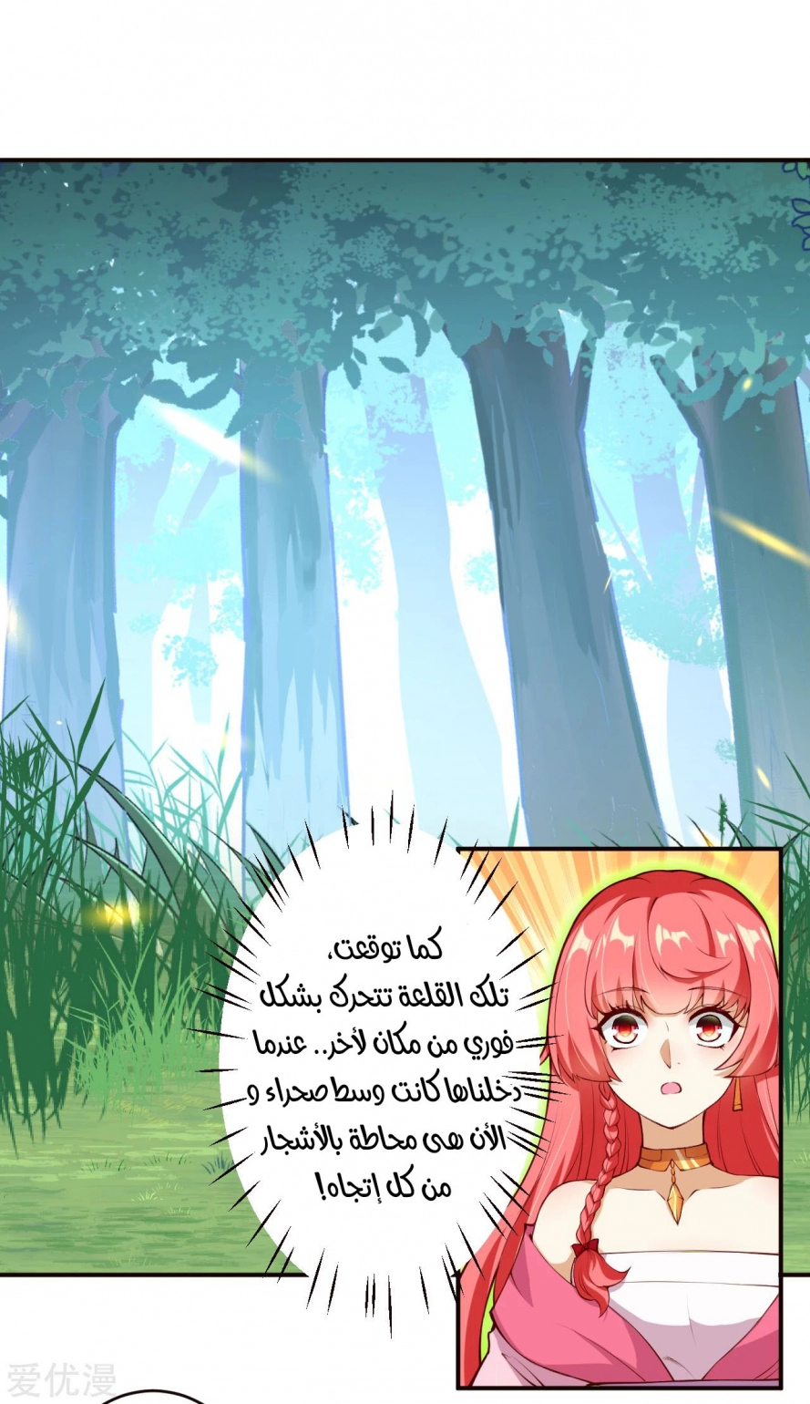 صفحة 8