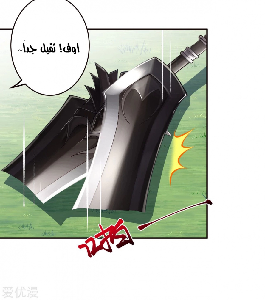 صفحة 9