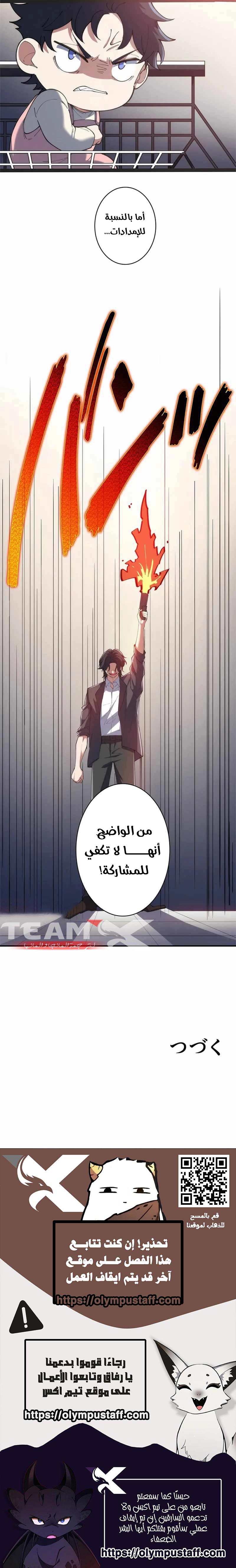 صفحة 2