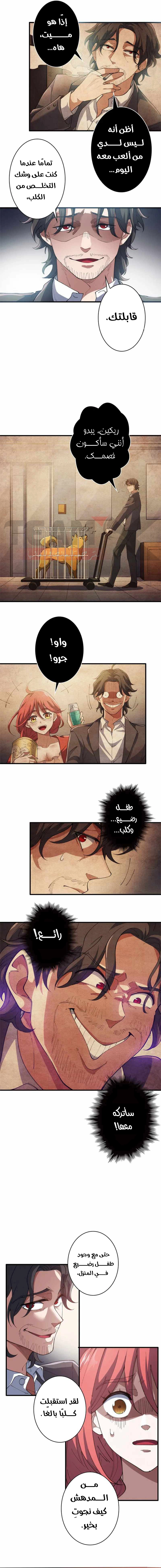 صفحة 3