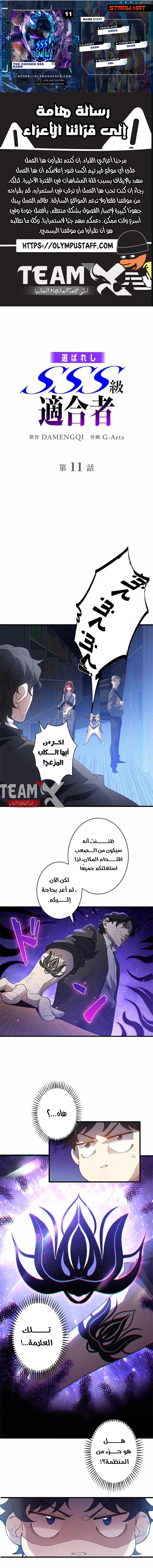 صفحة 6
