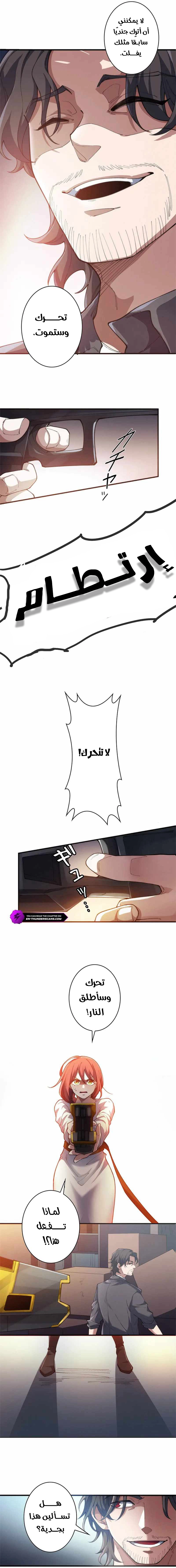 صفحة 7