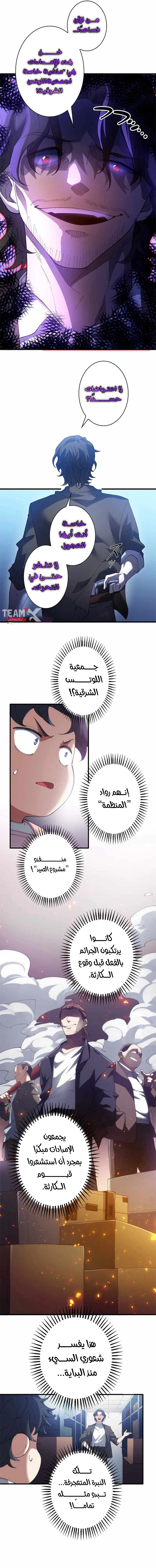 صفحة 9