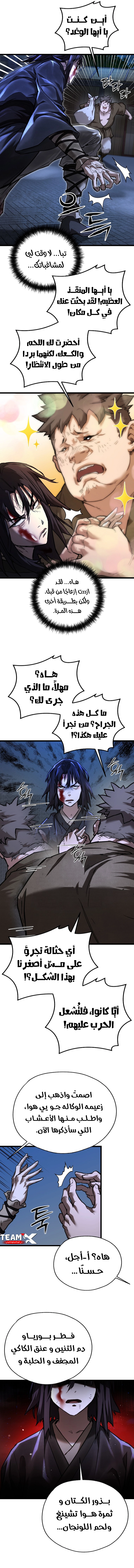 صفحة 11