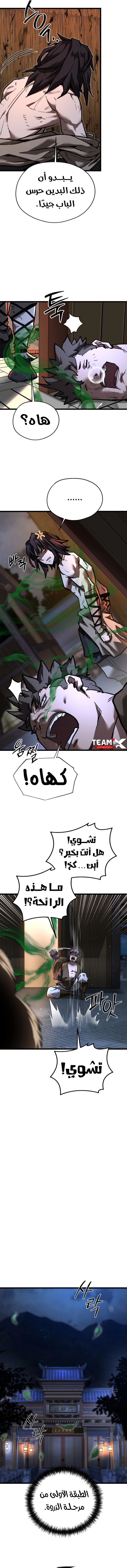 صفحة 16