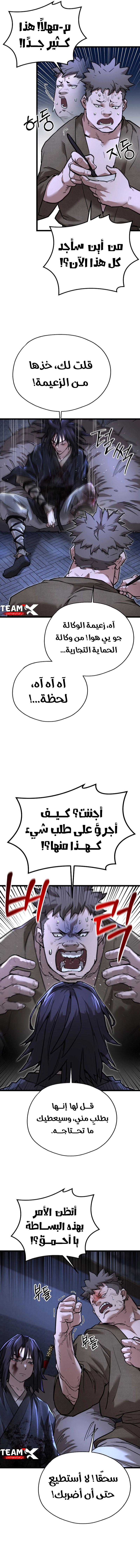 صفحة 4