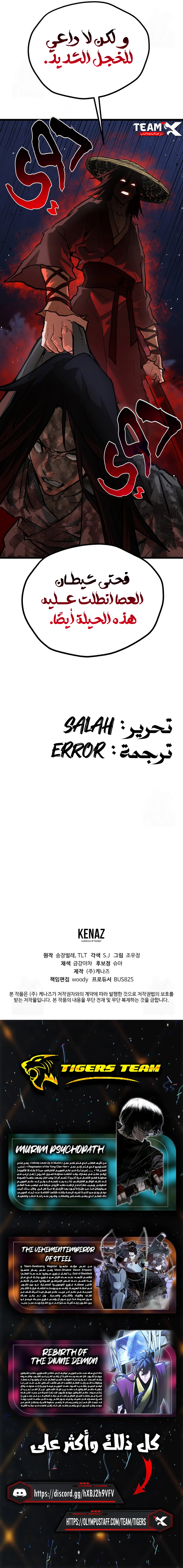 صفحة 6