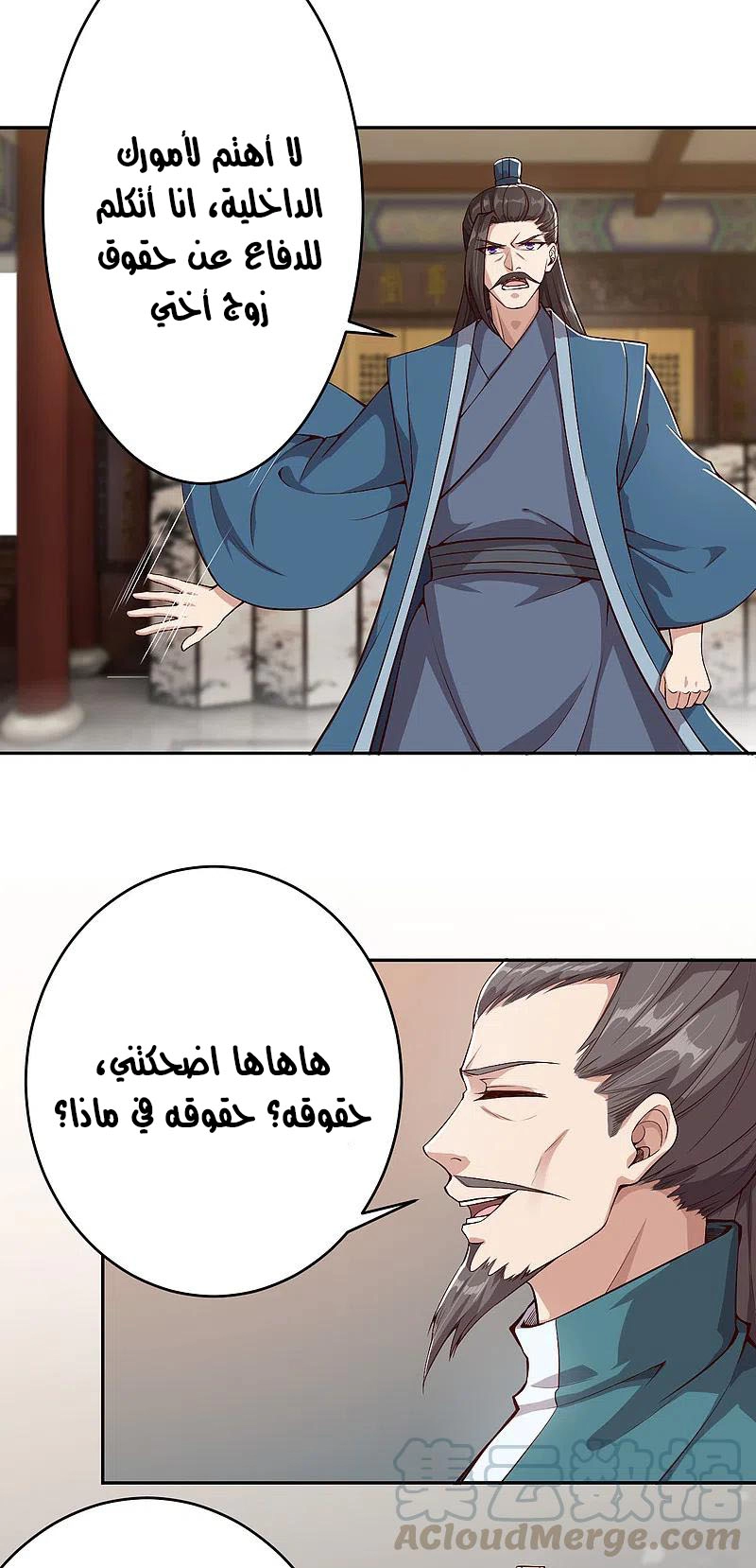 صفحة 2