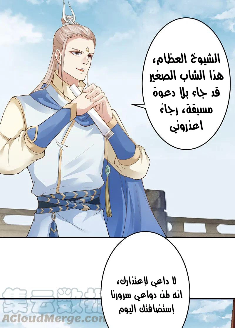 صفحة 14