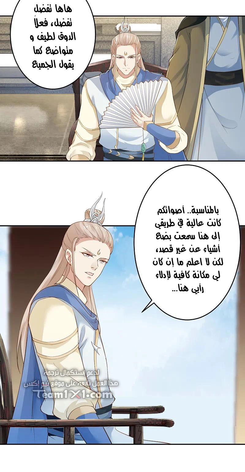 صفحة 17