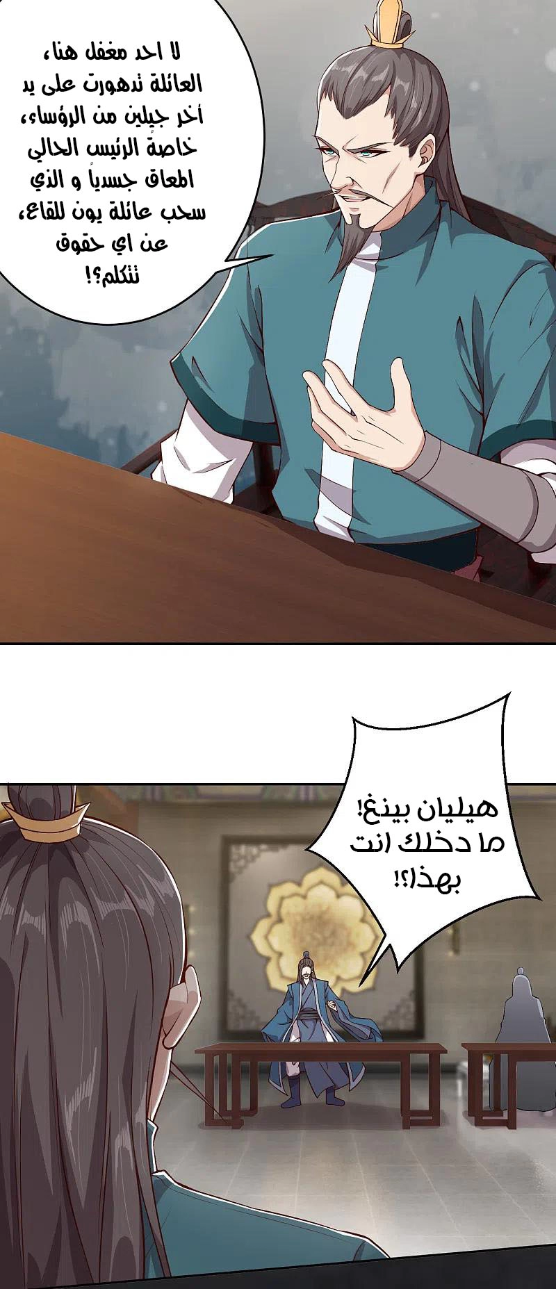 صفحة 3