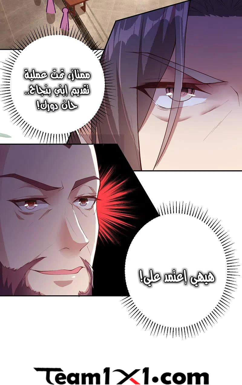 صفحة 22