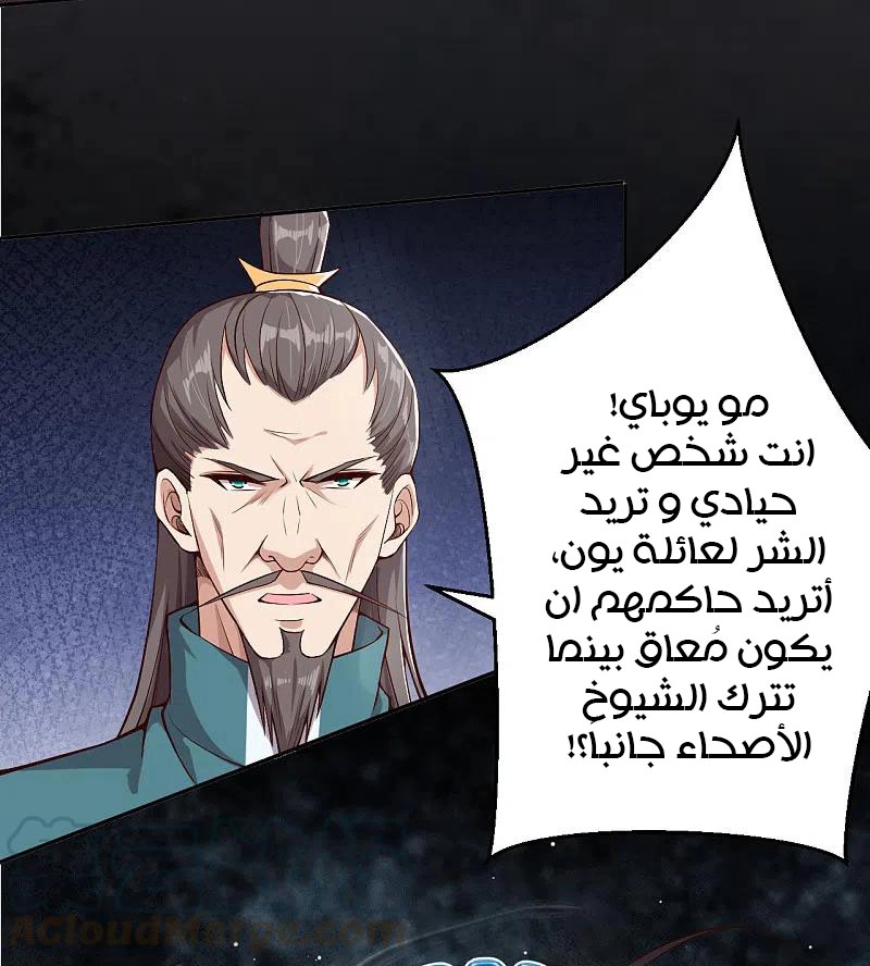 صفحة 4