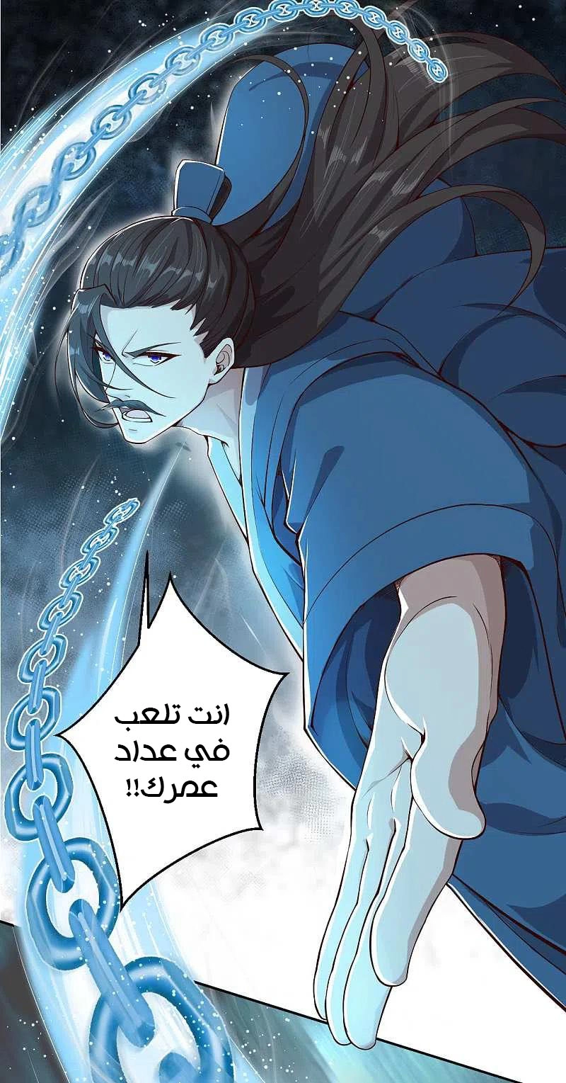 صفحة 5