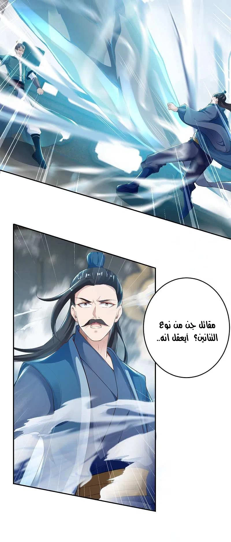 صفحة 9