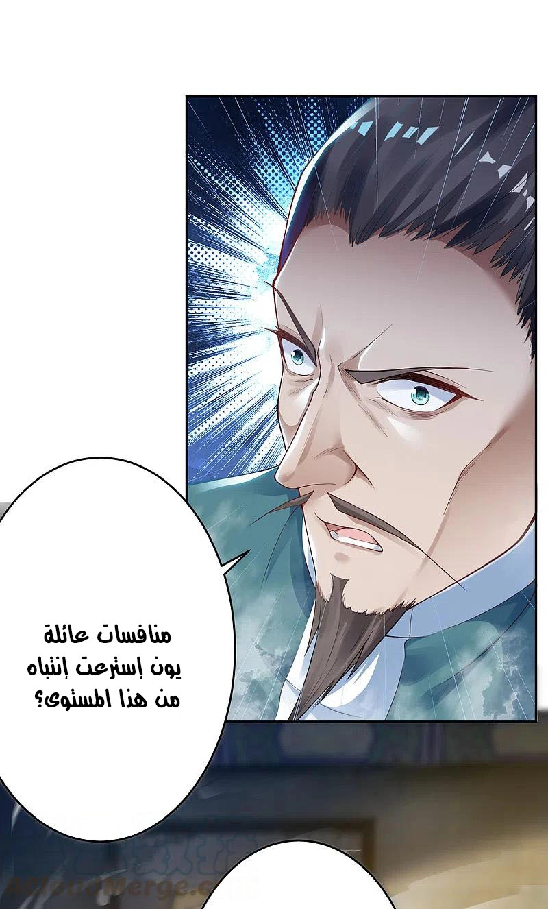 صفحة 10