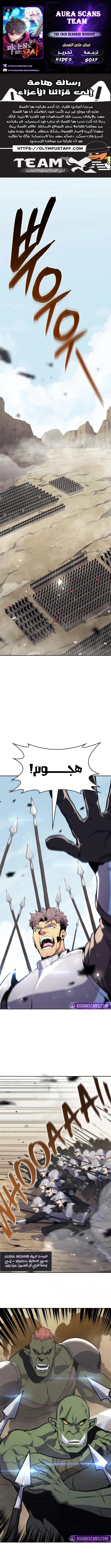 صفحة 10