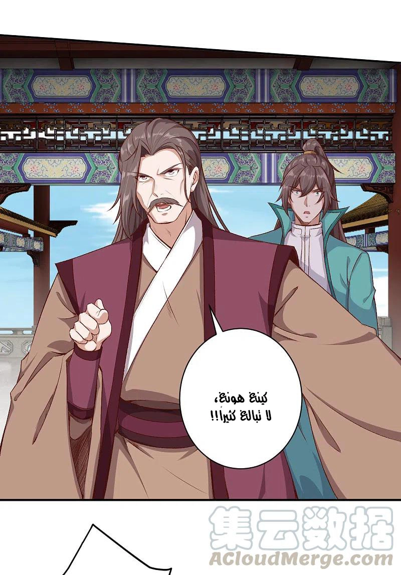 صفحة 3