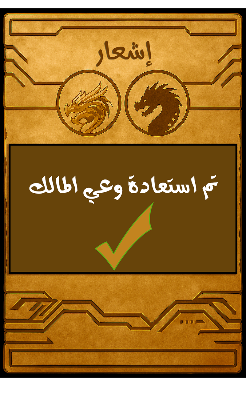 صفحة 3