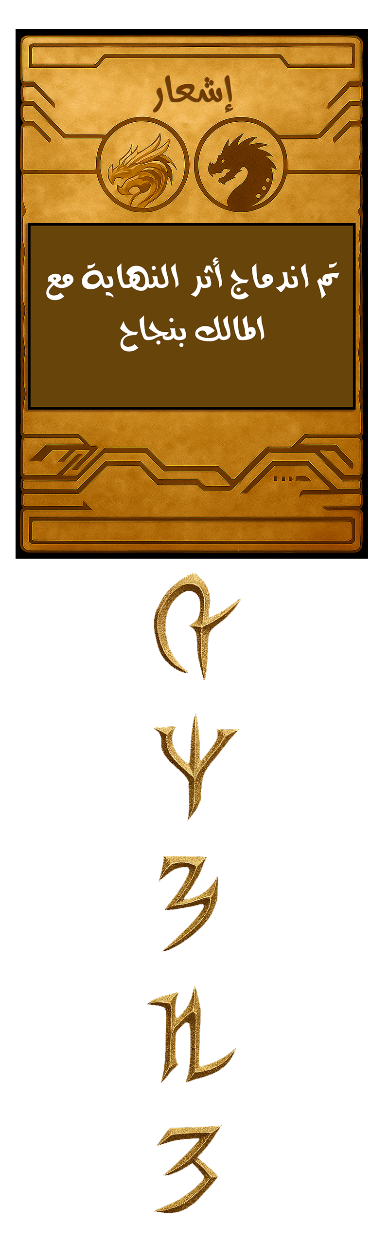 صفحة 3
