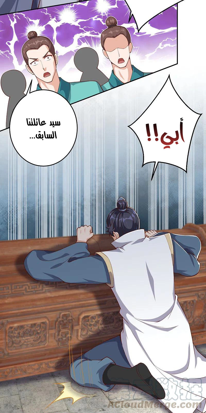 صفحة 4