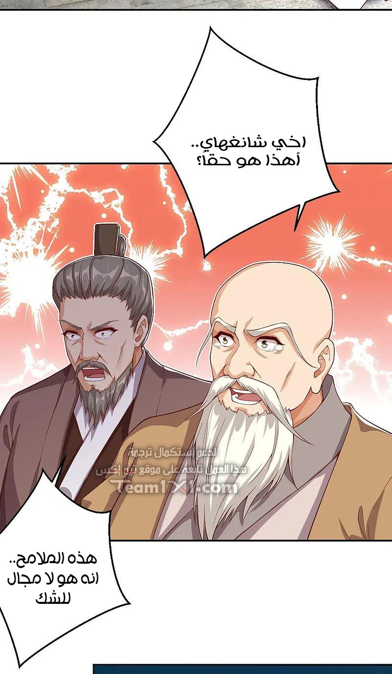 صفحة 5