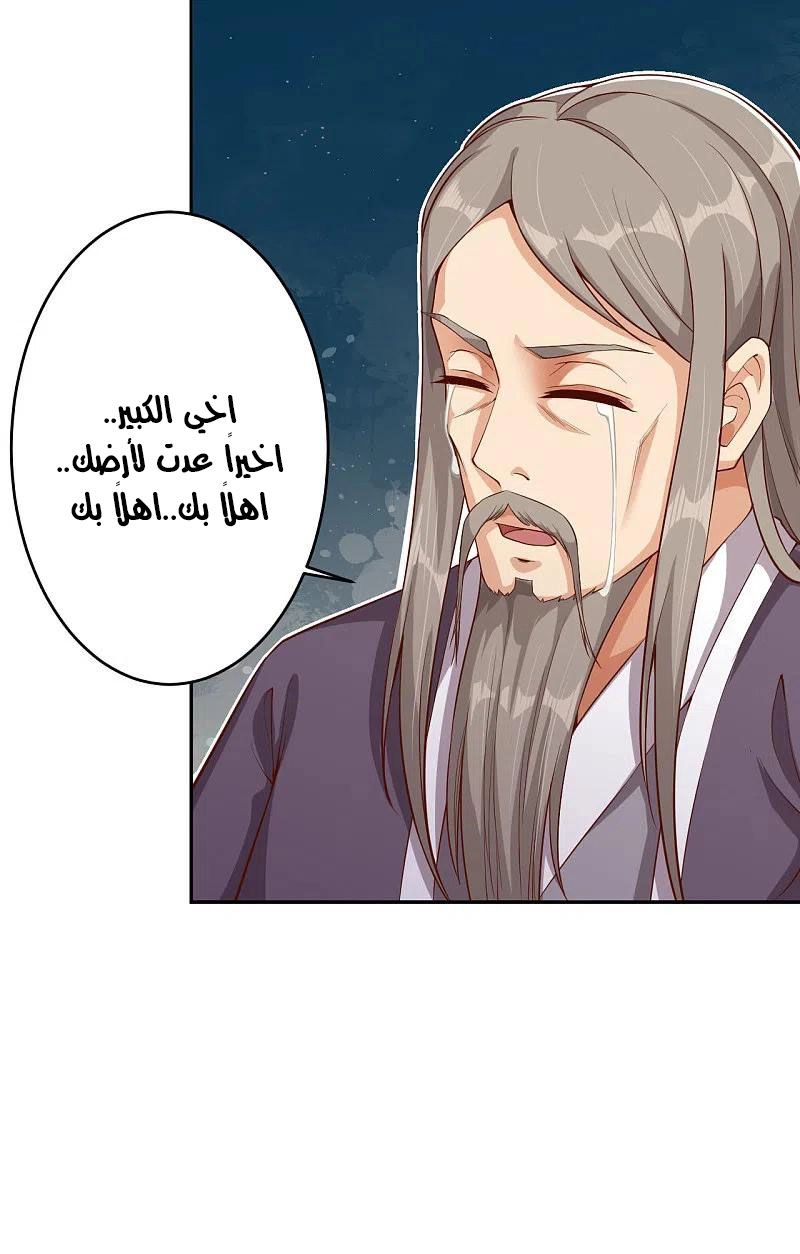 صفحة 6