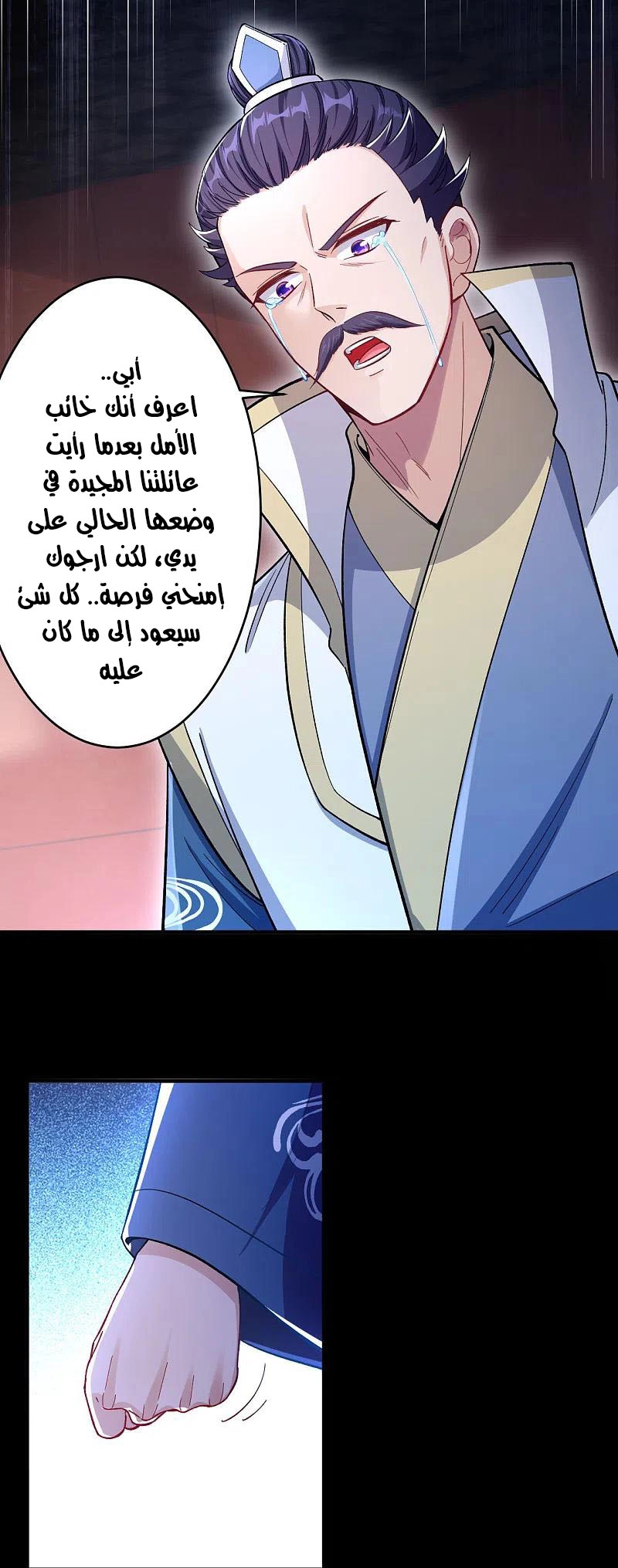 صفحة 8