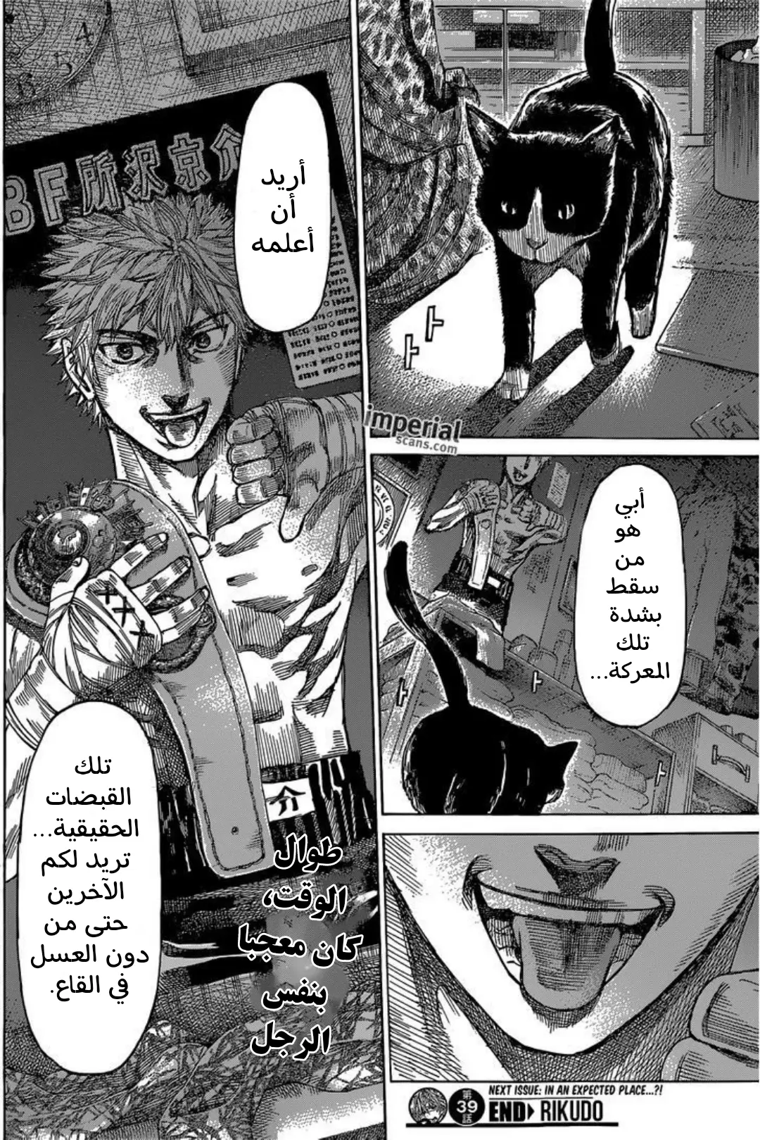 صفحة 7