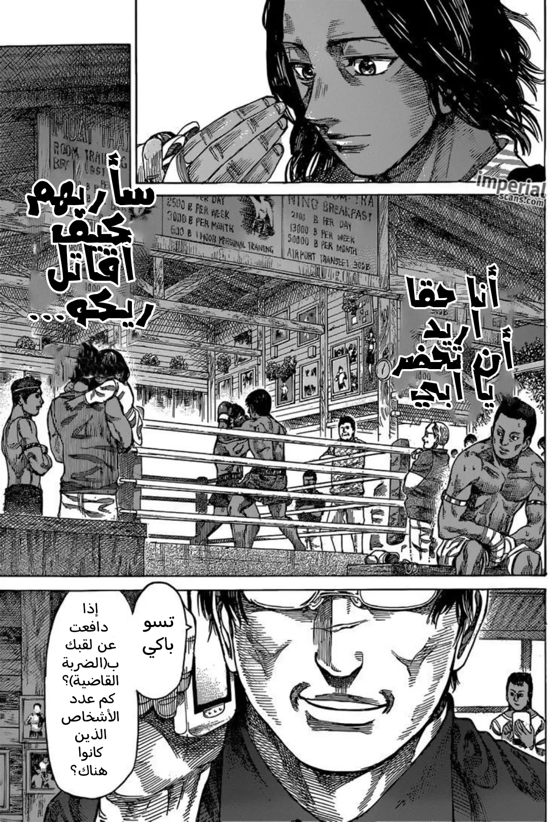 صفحة 9