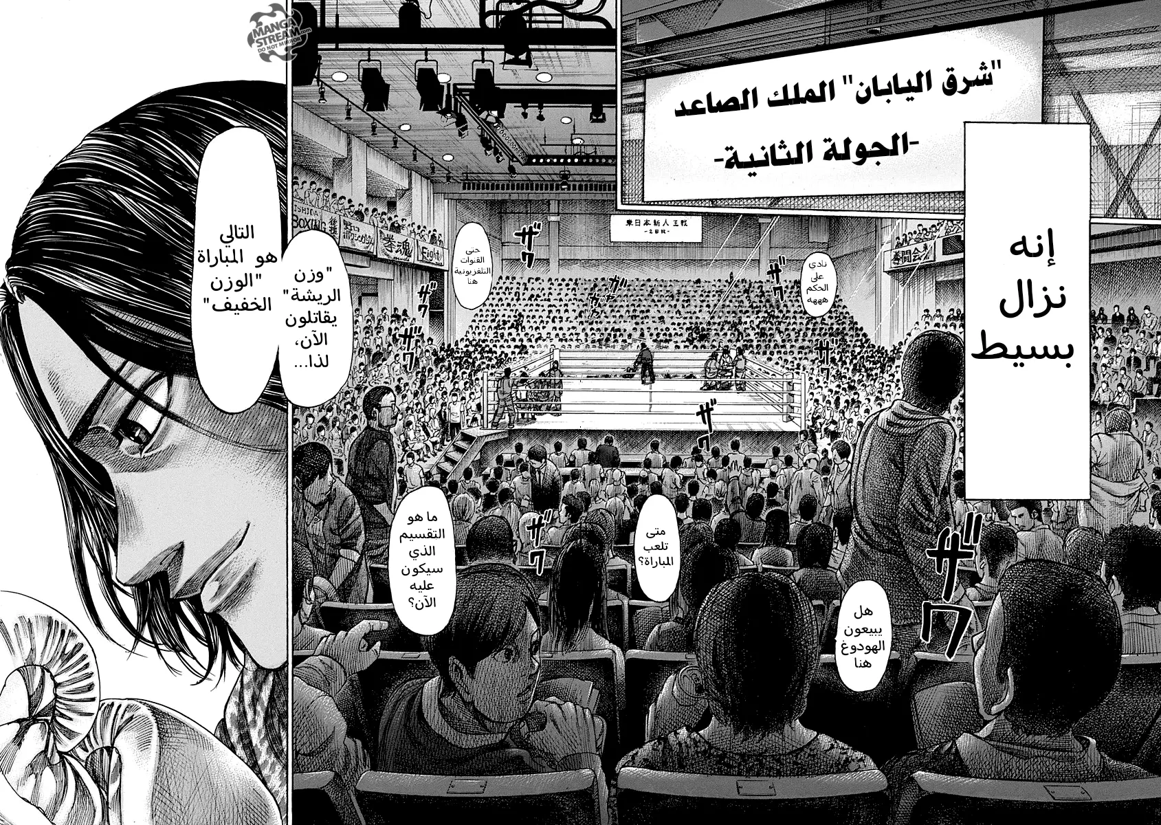 صفحة 3