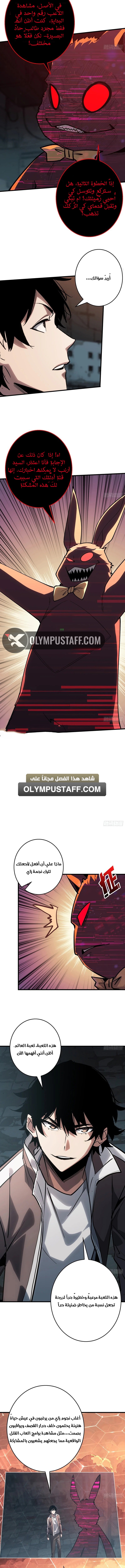 صفحة 3