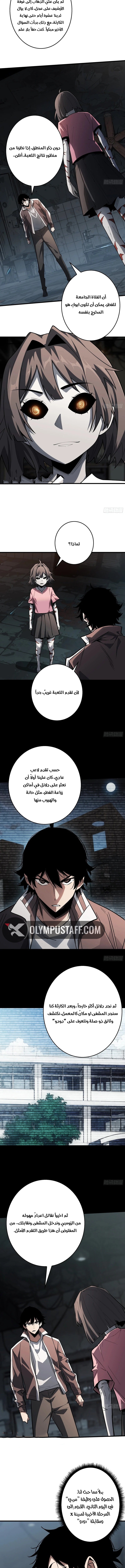 صفحة 4
