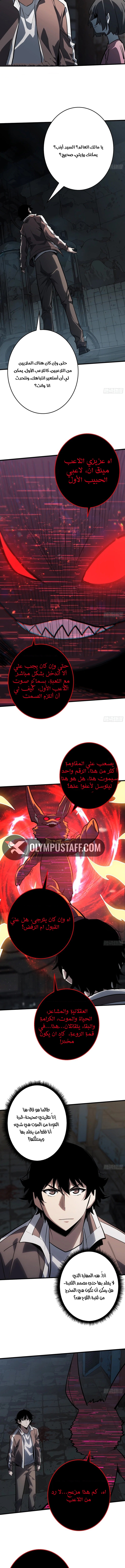 صفحة 5