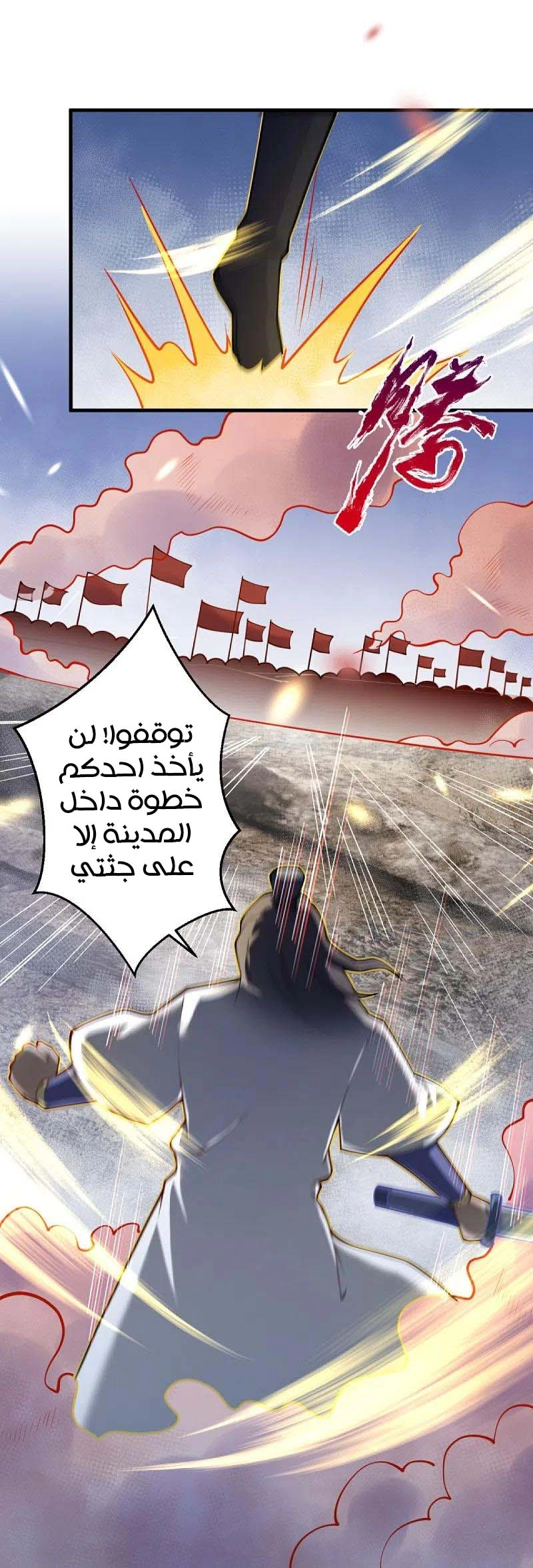 صفحة 37