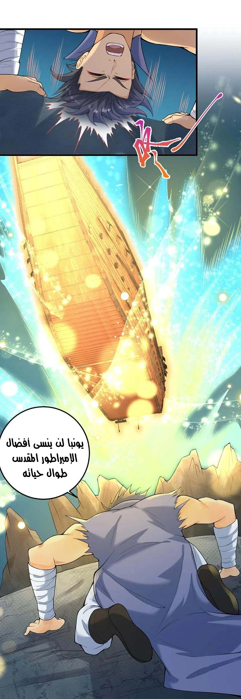 صفحة 7