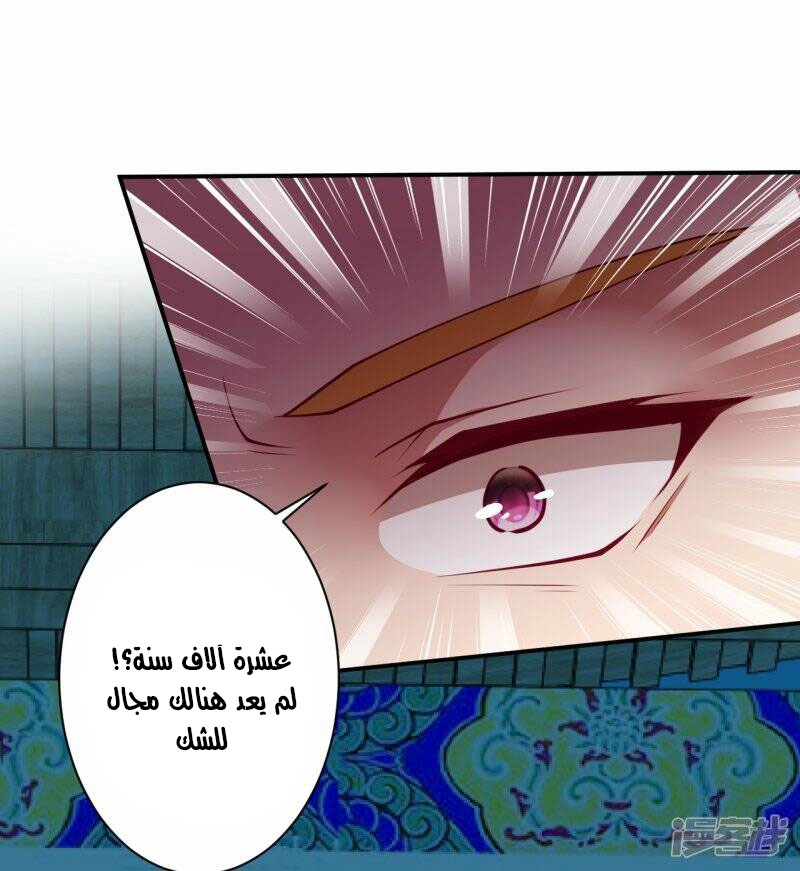 صفحة 3