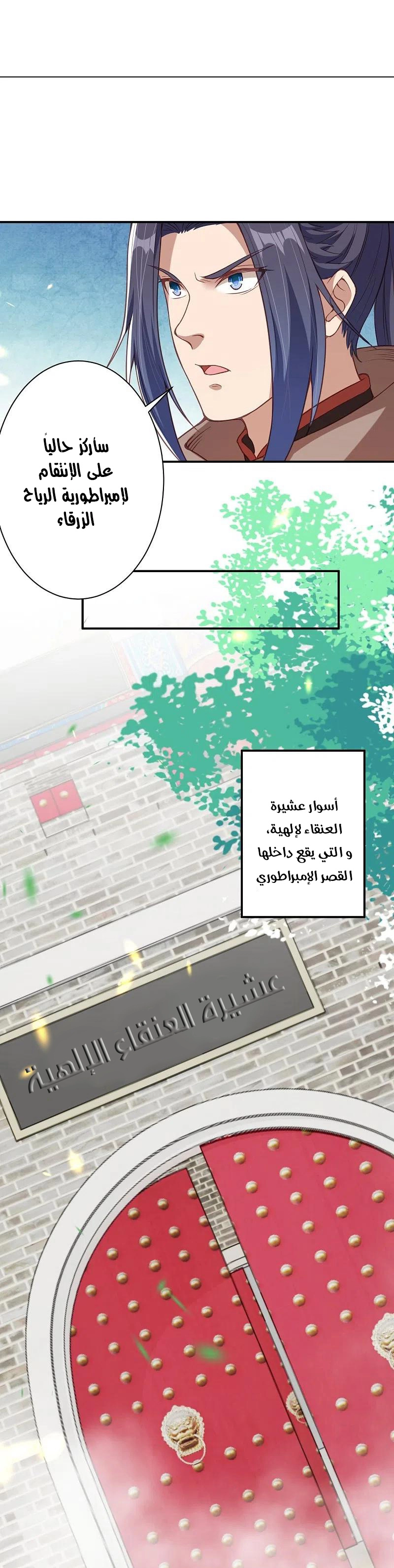 صفحة 11