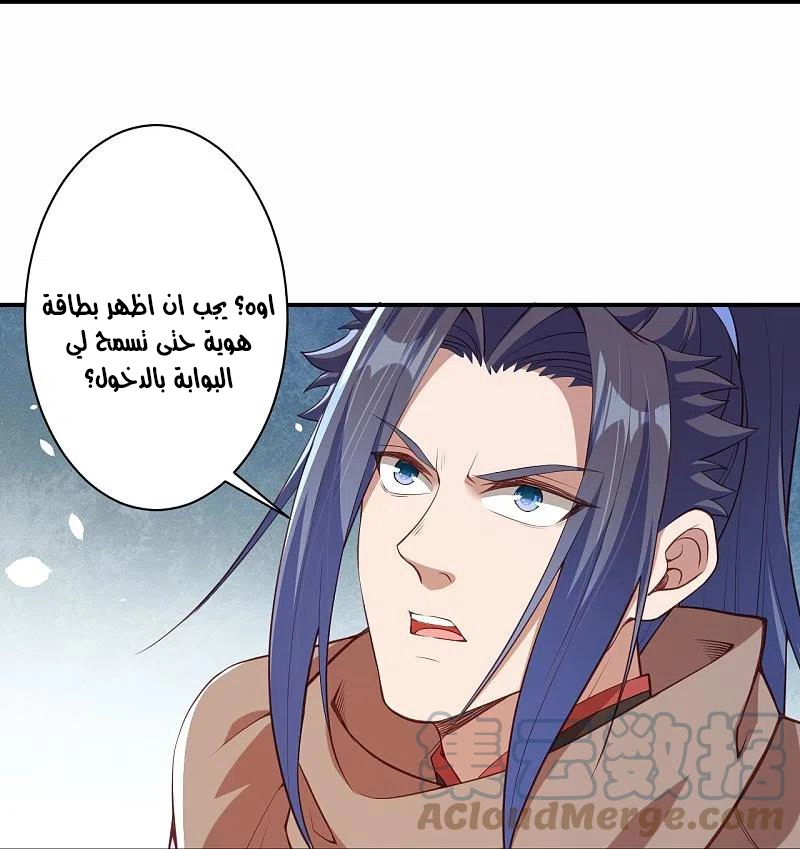 صفحة 18