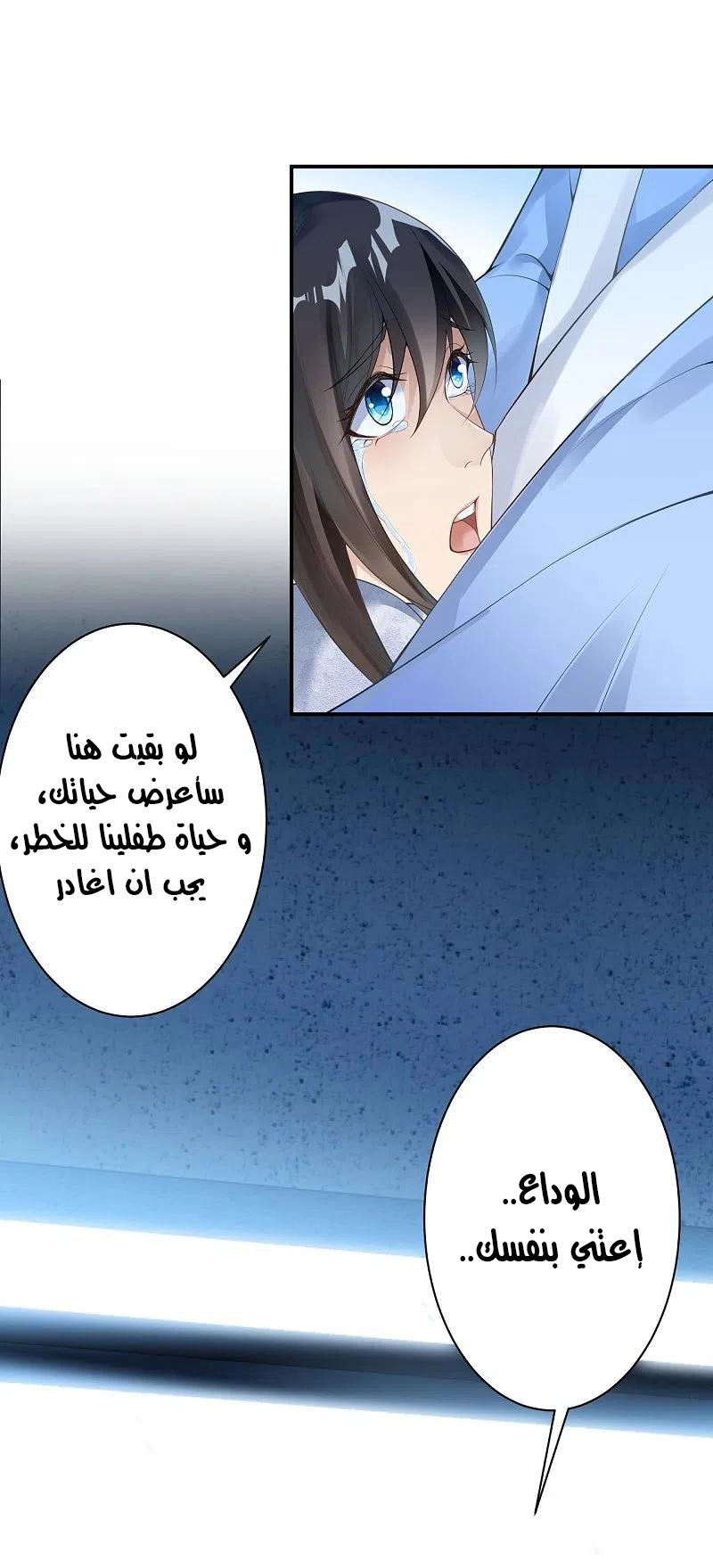 صفحة 3