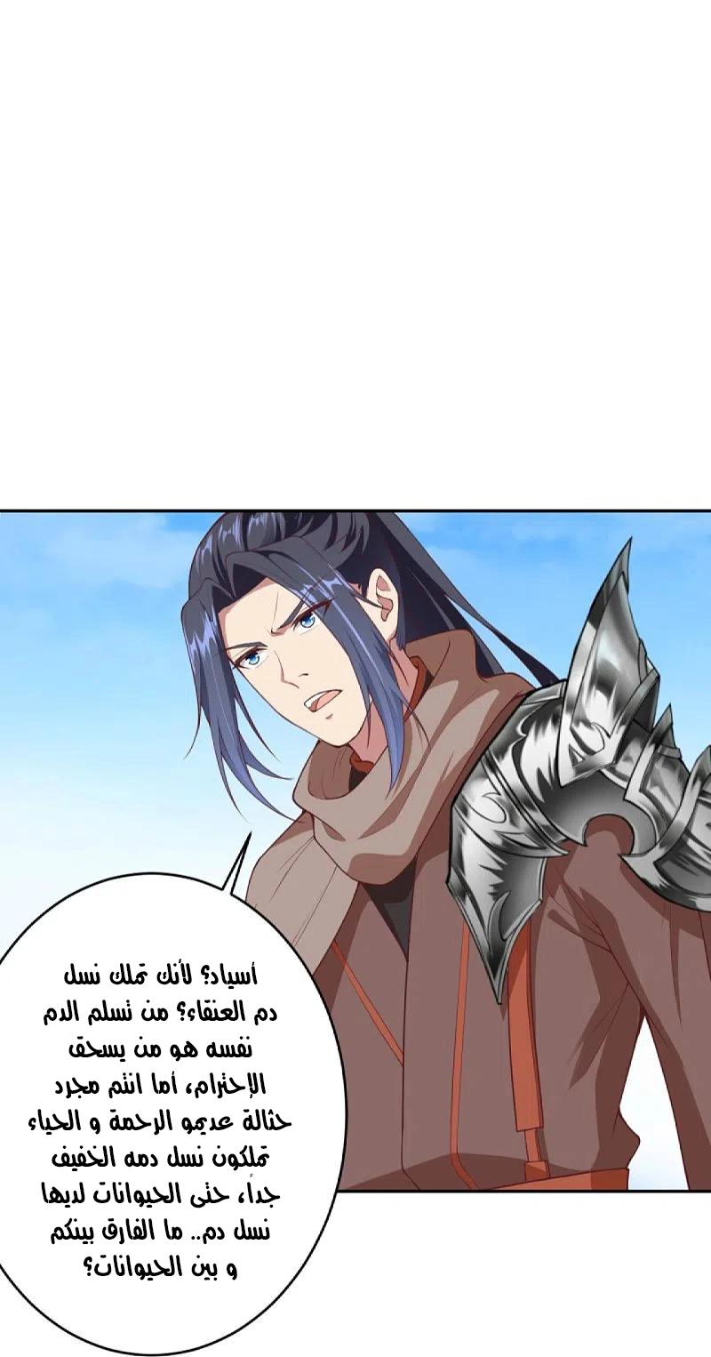 صفحة 36