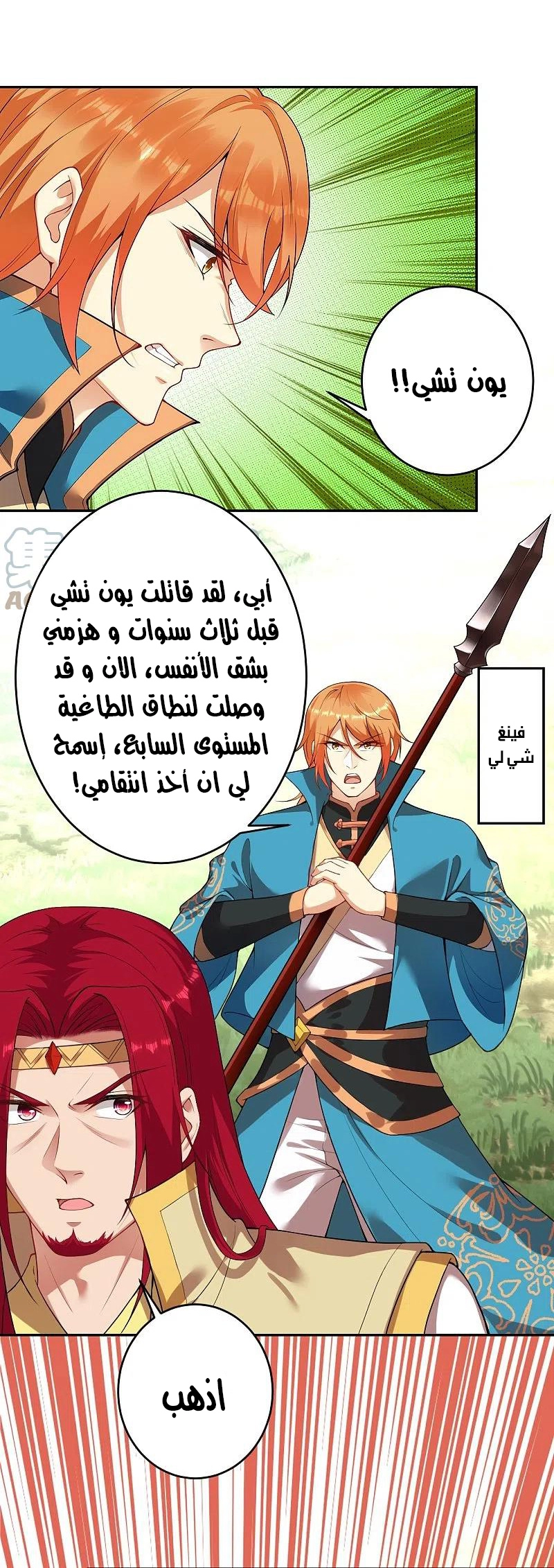 صفحة 44