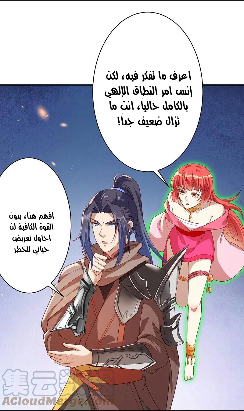 صفحة 10