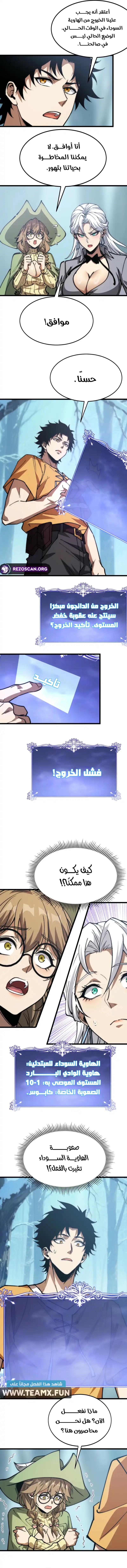 صفحة 3