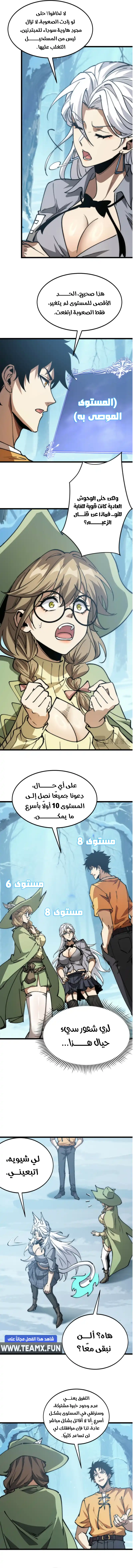 صفحة 4