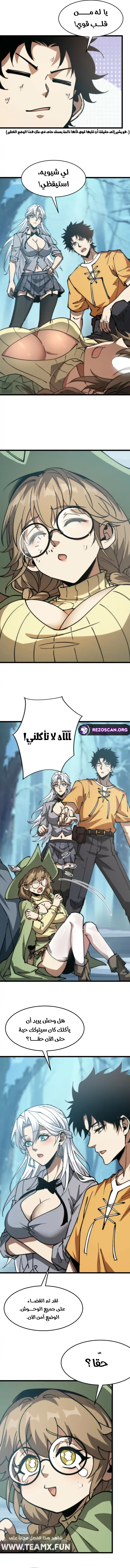 صفحة 5