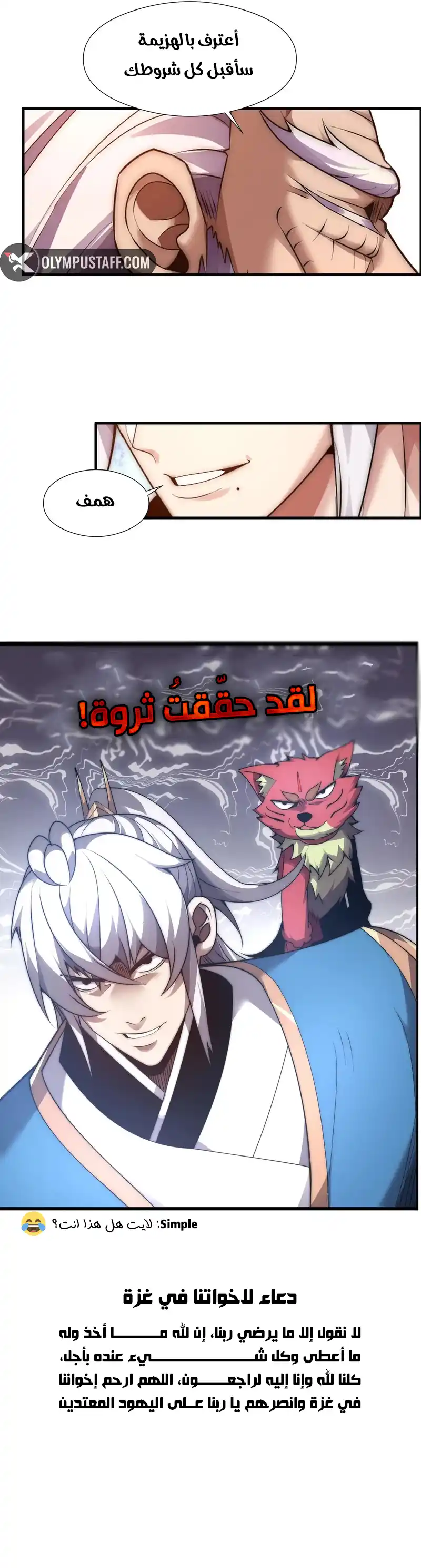 صفحة 3