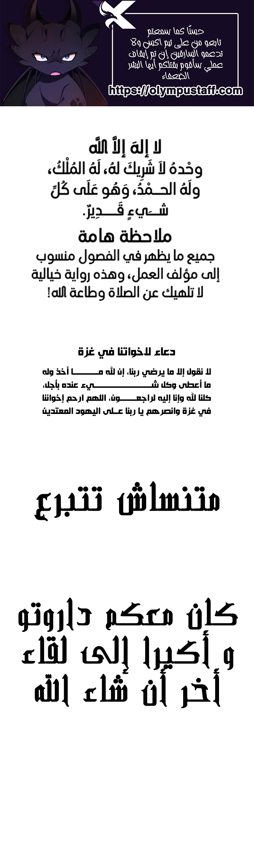 صفحة 3