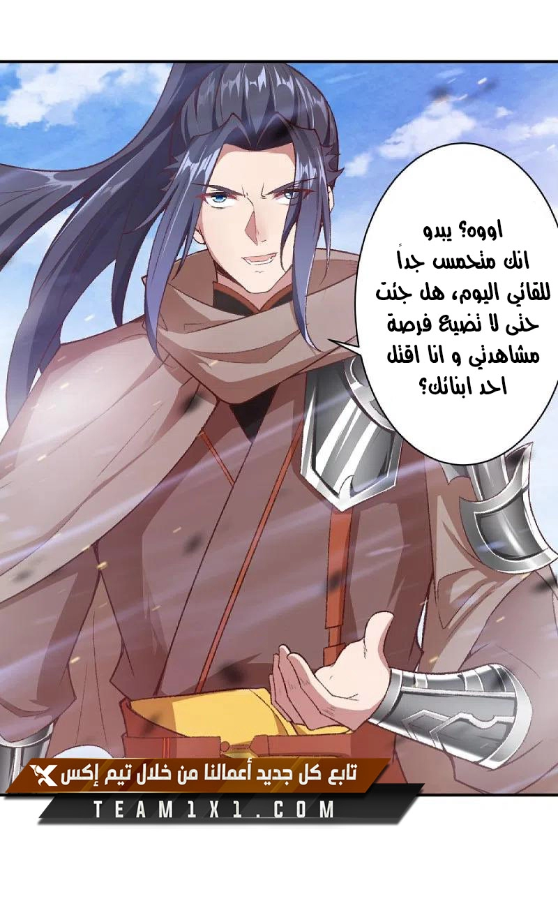 صفحة 3