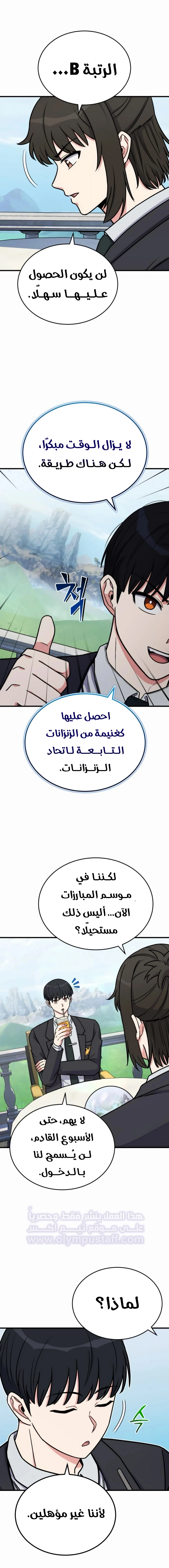 صفحة 13
